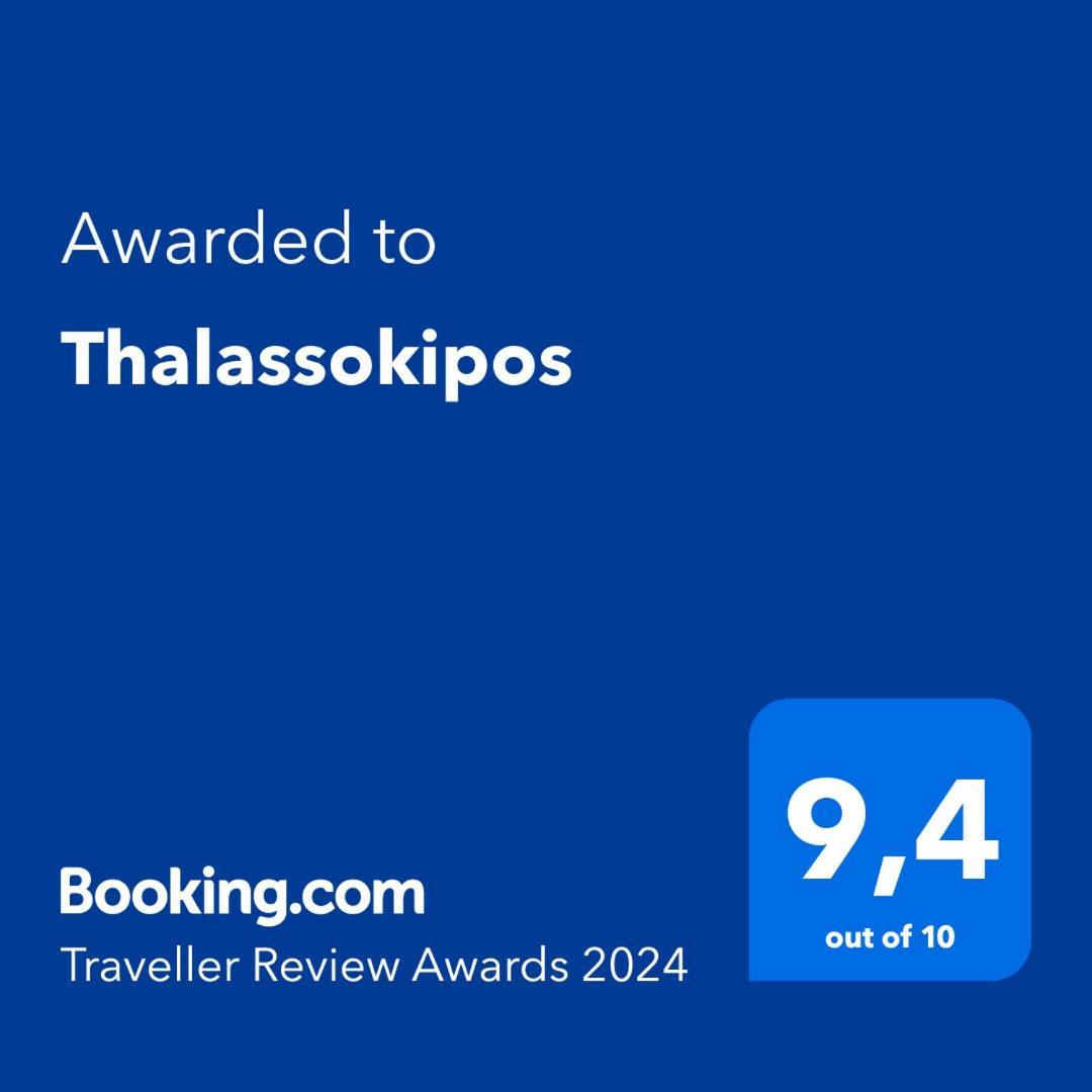 Thalassokipos Vourvourou Exterior foto